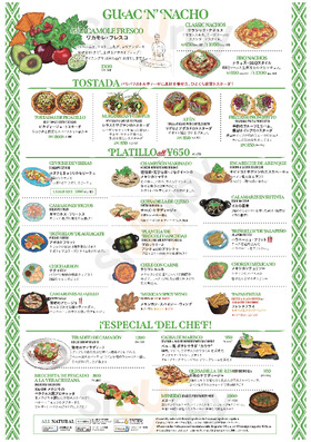 ラス ドス カラス