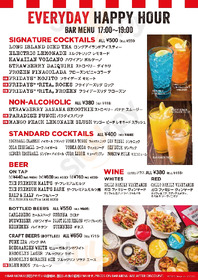 T.g.i.フライデーズ渋谷神南店