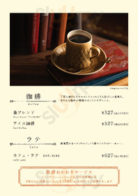 ドトールコーヒーショップ ホワイティうめだセンターモール店, 大阪市