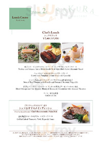国際文化会館 レストランsakura, 港区