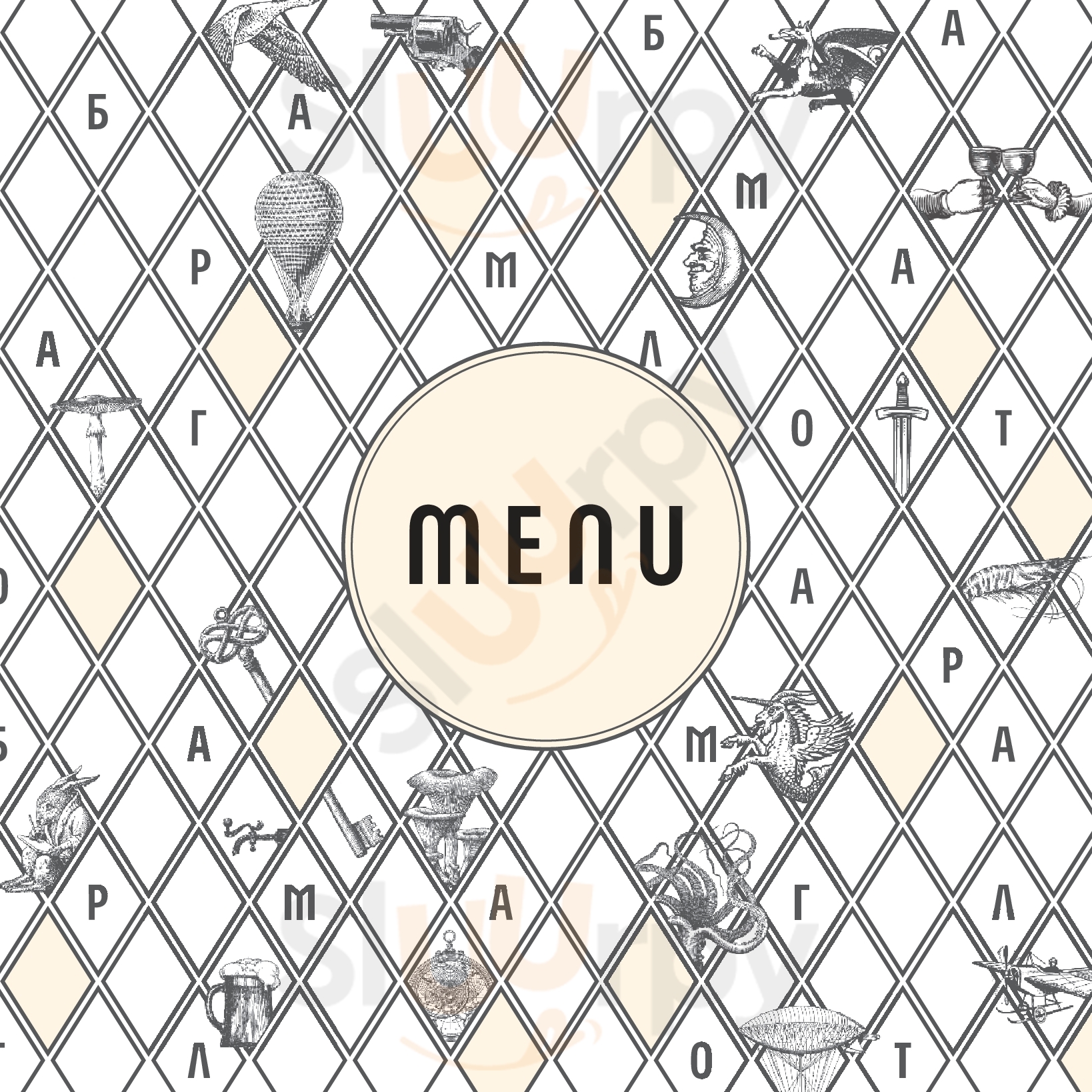 Main Menu - Barmaglot Bar