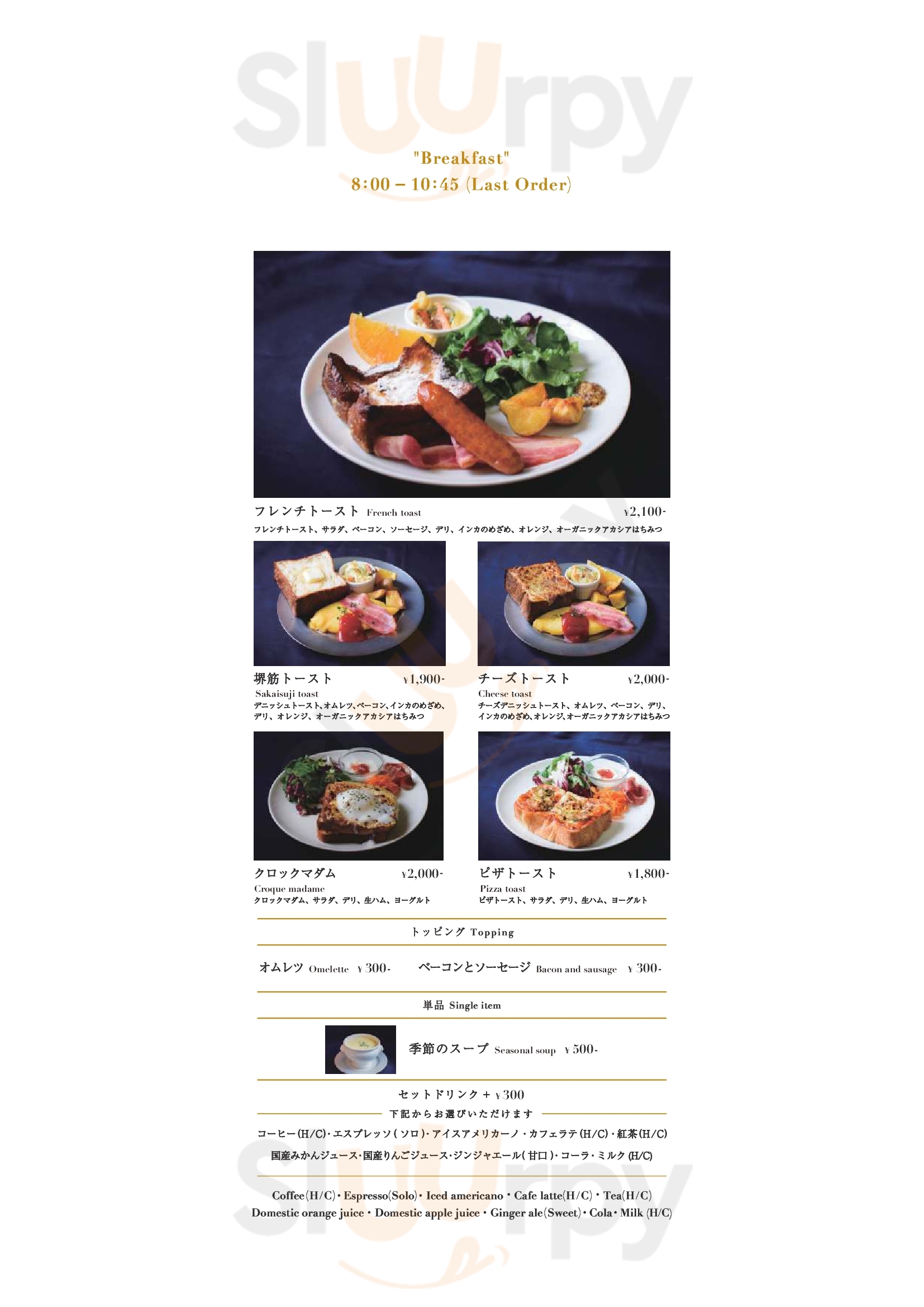 Main Menu - 堺筋倶楽部