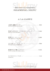 うしごろバンビーナ 渋谷店