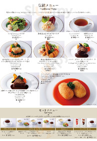 資生堂パーラー日本橋高島屋店