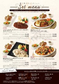 進々堂 Jr京都駅前店