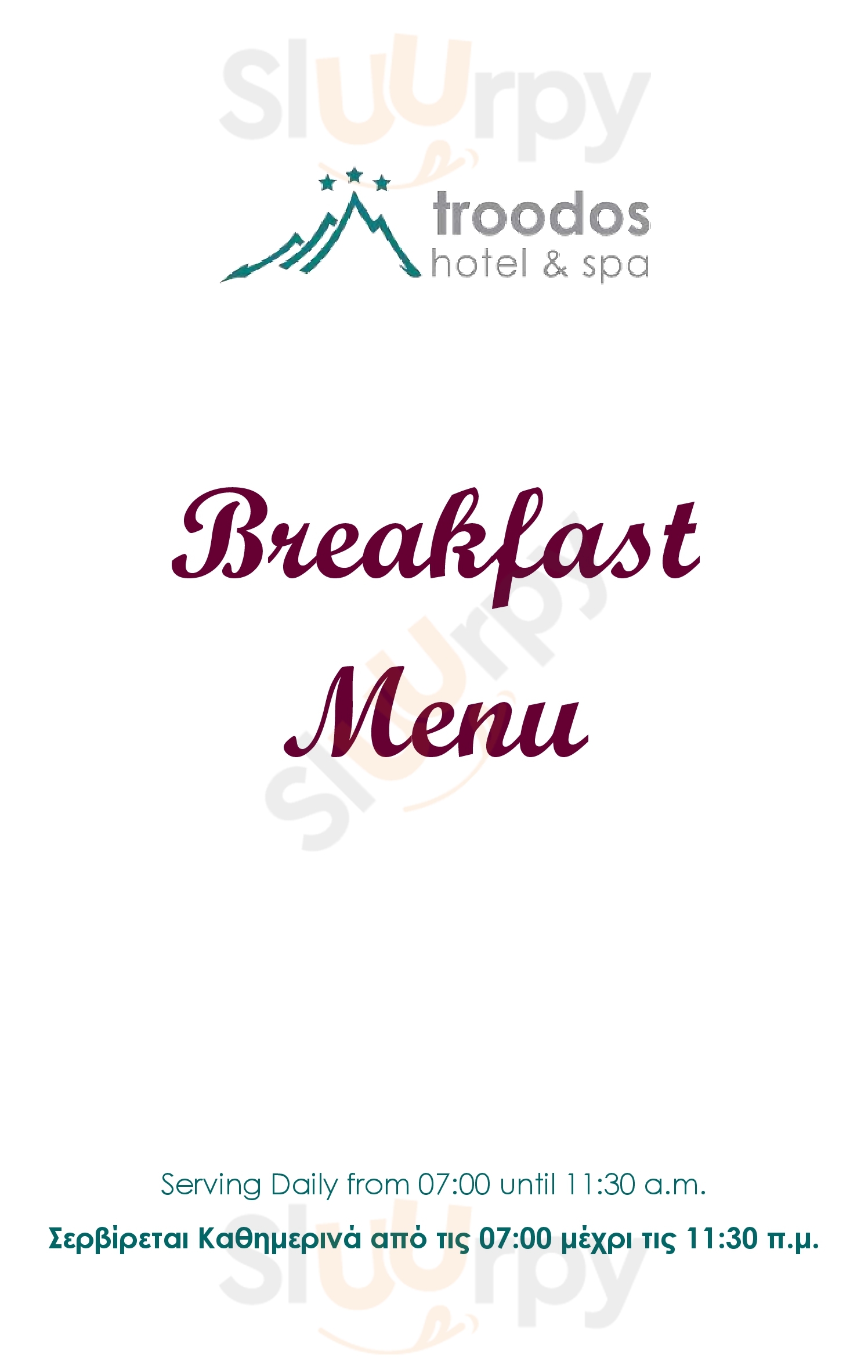 Troodos Hotel Troodos Menu - 1