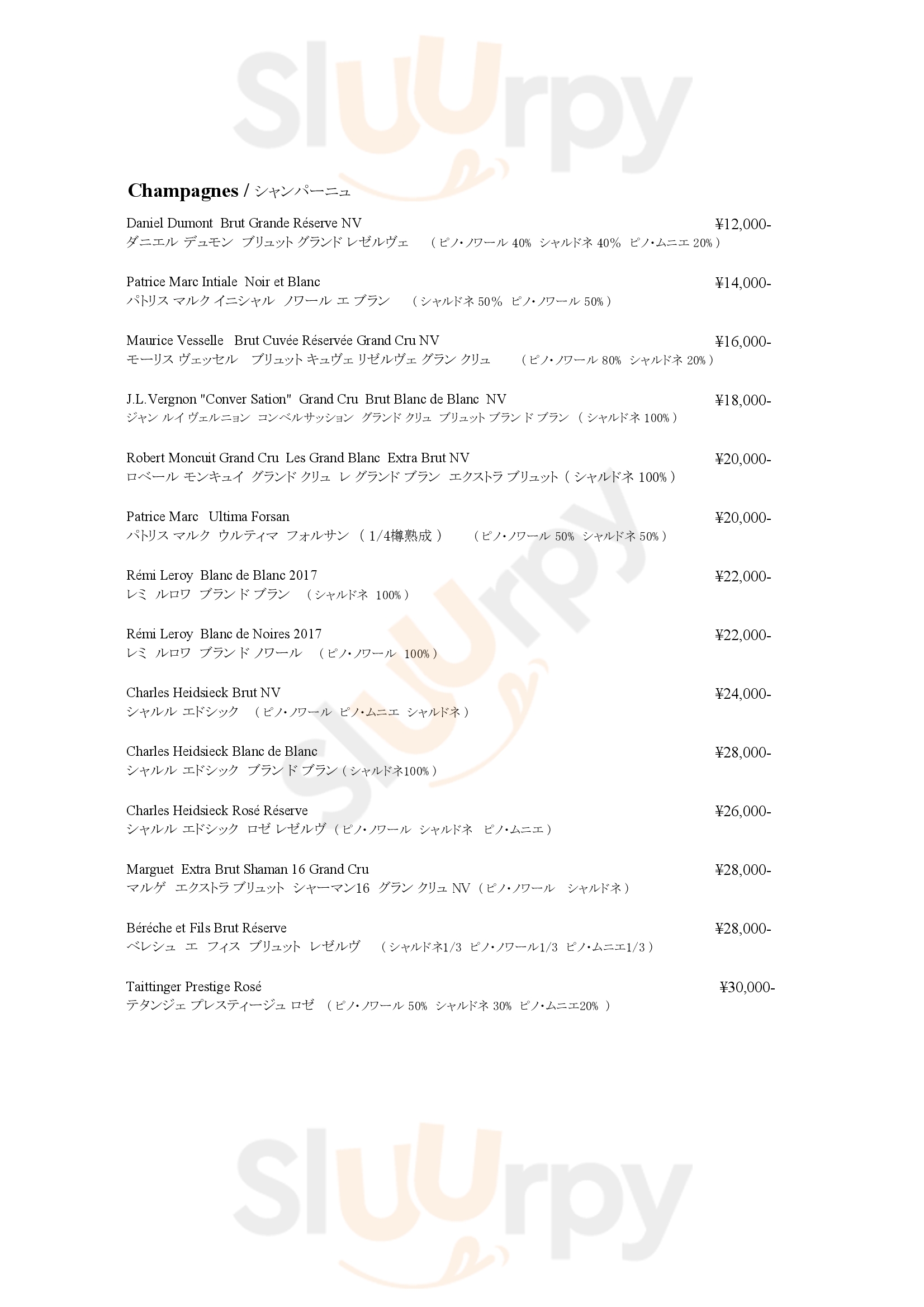 Main Menu - Les Chanterelles