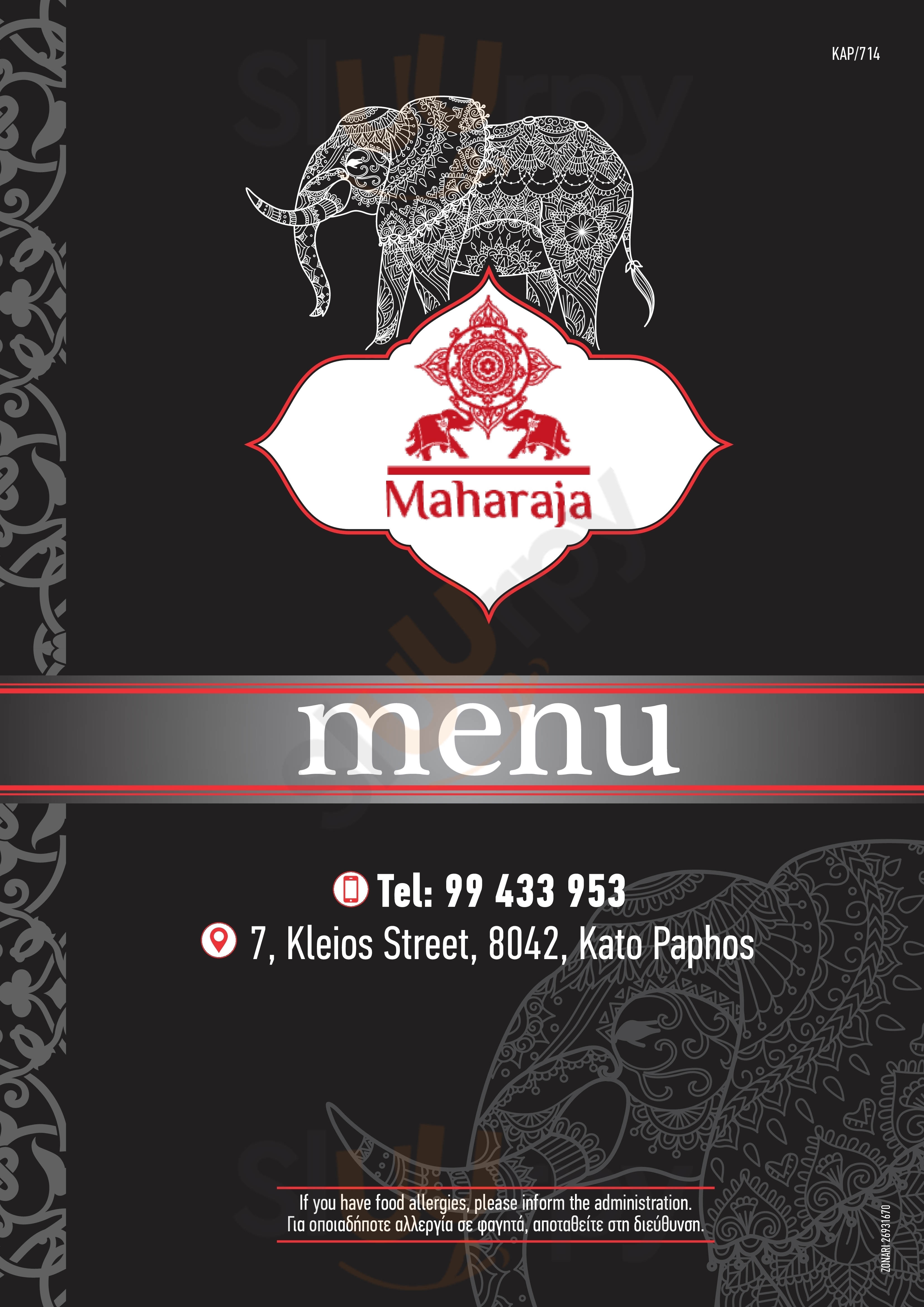 Maharaja Indian Restaurant Paphos Paphos Menu - 1