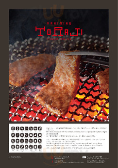 Yakiniku Toraji Paramカレッタ汐留店, 港区