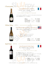 メインバー エメラルド menu