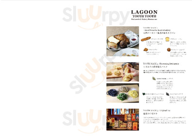 Rough Rare (ラフレア) menu