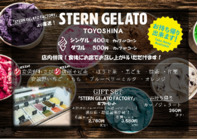 そば処 せきや