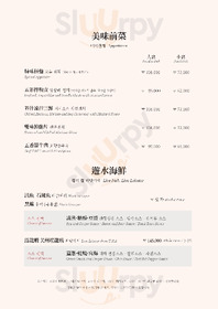 더리버사이드호텔 더가든키친