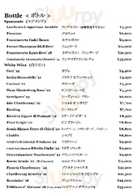 ドンナセルバティカ