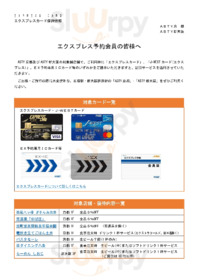 カフェモーツアルト Jr京都アスティロード店