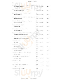 魏飯夷堂 北新地店, 北区