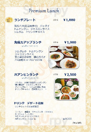 タイ料理 クワンチャイ 大阪淀屋橋店 menu