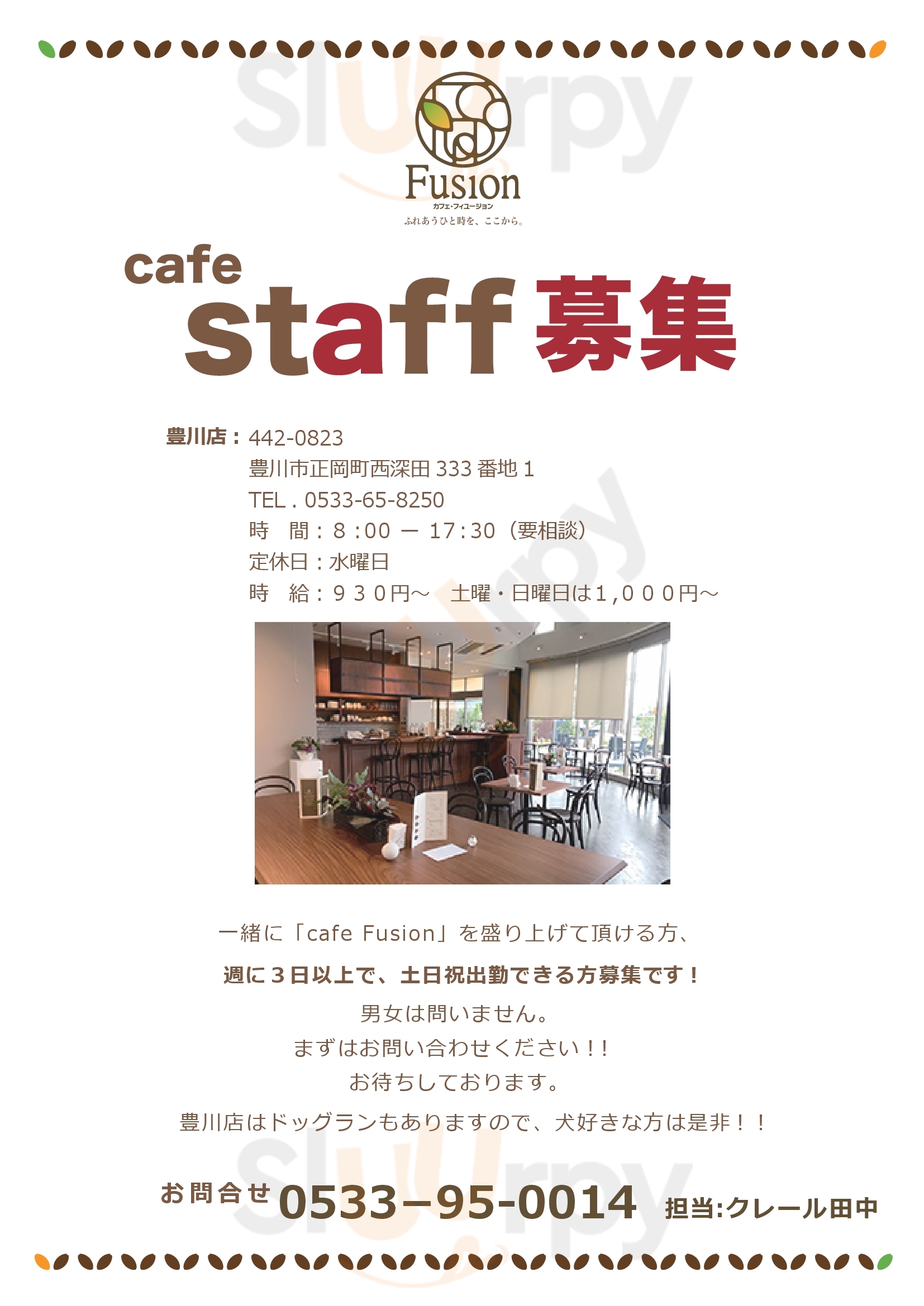 Cafeフィュージョン 豊橋市 Menu - 1