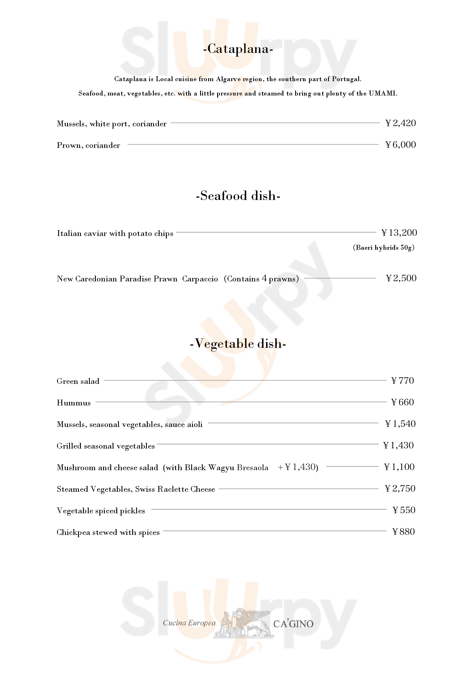 なな（七夕） 広島市 Menu - 1