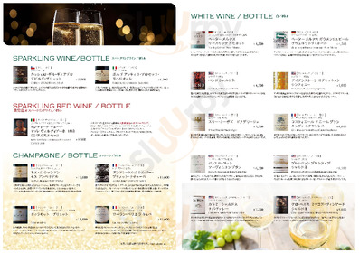 座敷28酒場 満点どり