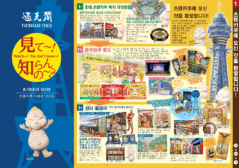 カフェ ド ルナパーク