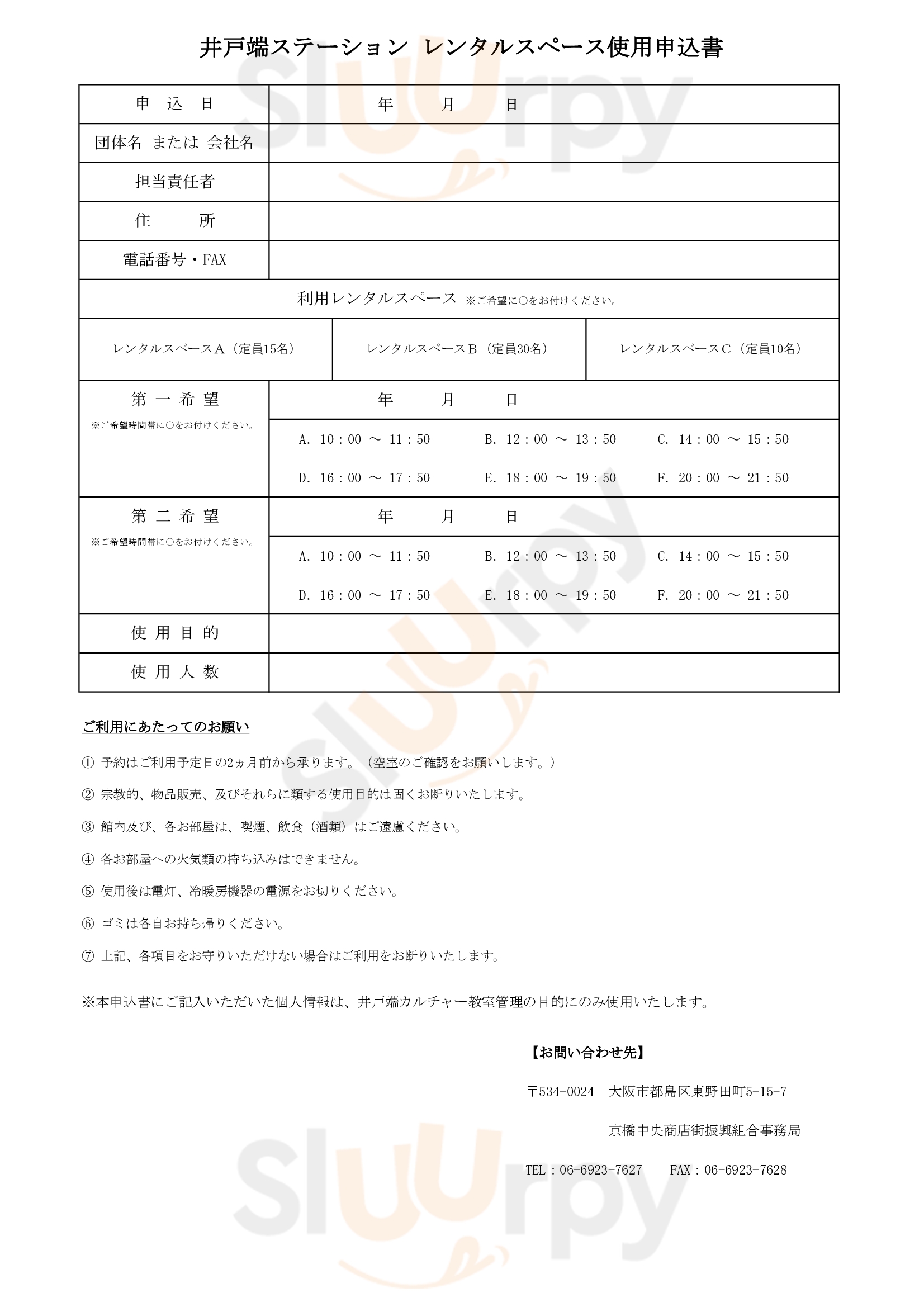 Main Menu - カラオケボックスコンポ