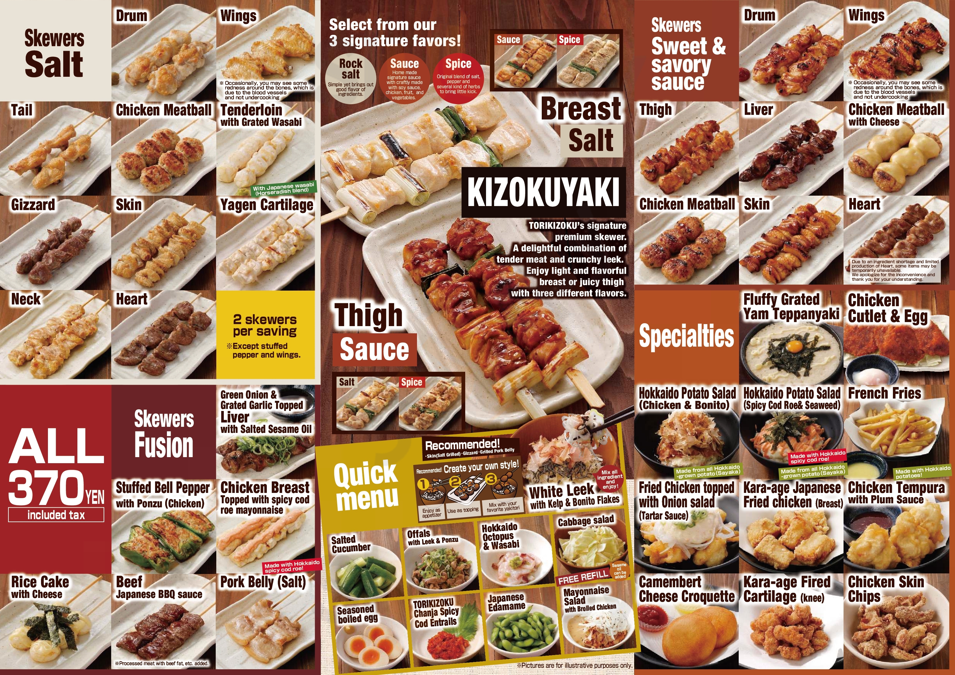 Main Menu - 鳥貴族 北野白梅町店