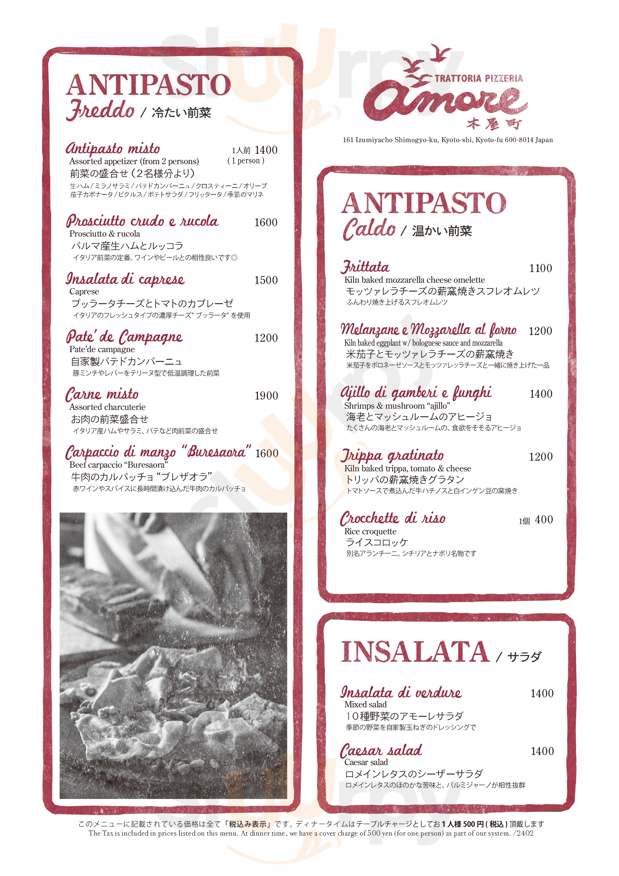 Main Menu - かわ富 祇園店