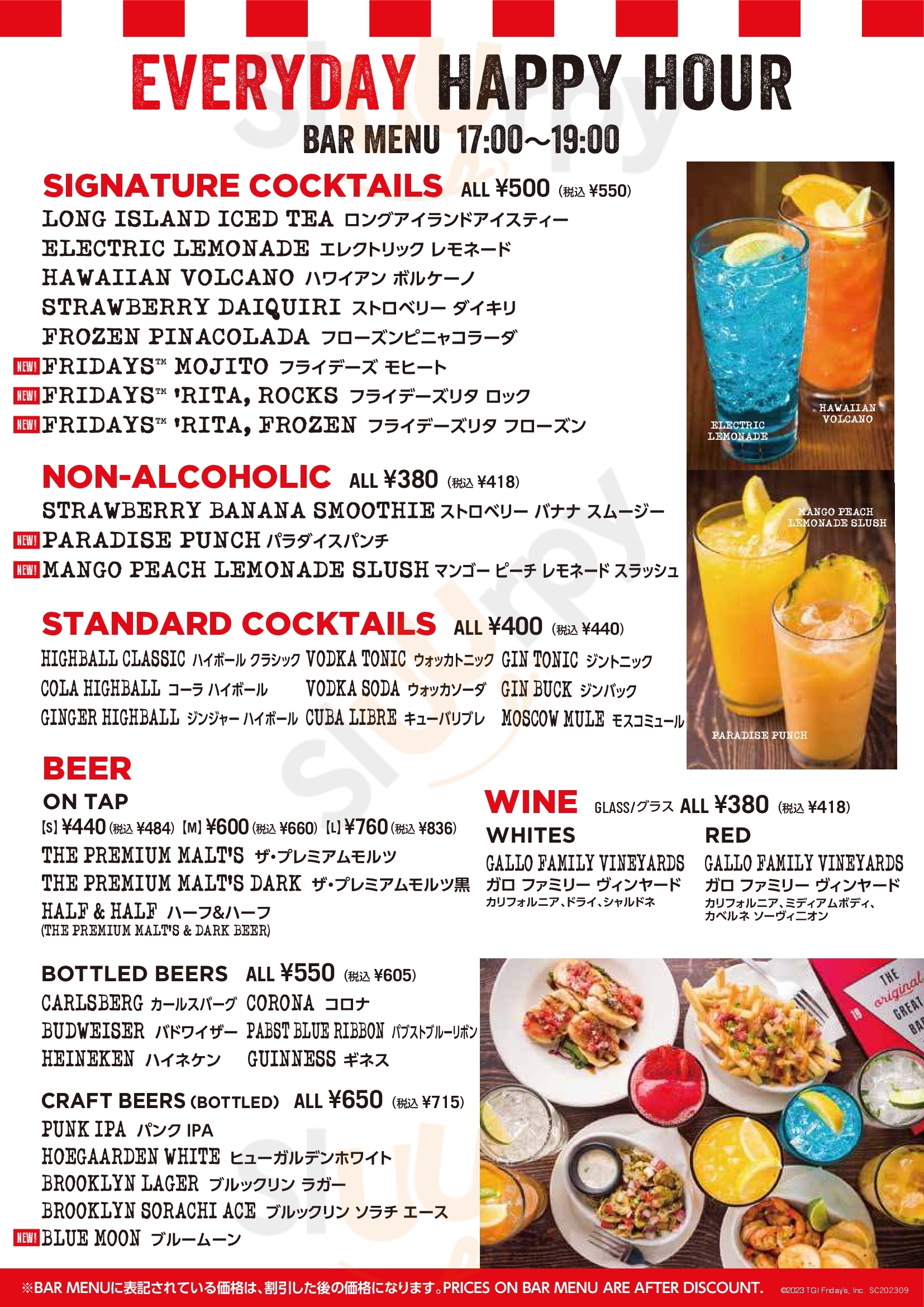 Main Menu - 三代目 鳥メロ 難波道頓堀店