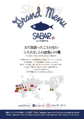 Sabar極 大阪肥後橋店