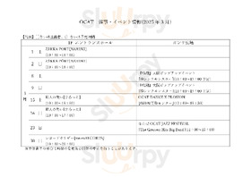 カツ＆ビュッフェ ふらうど