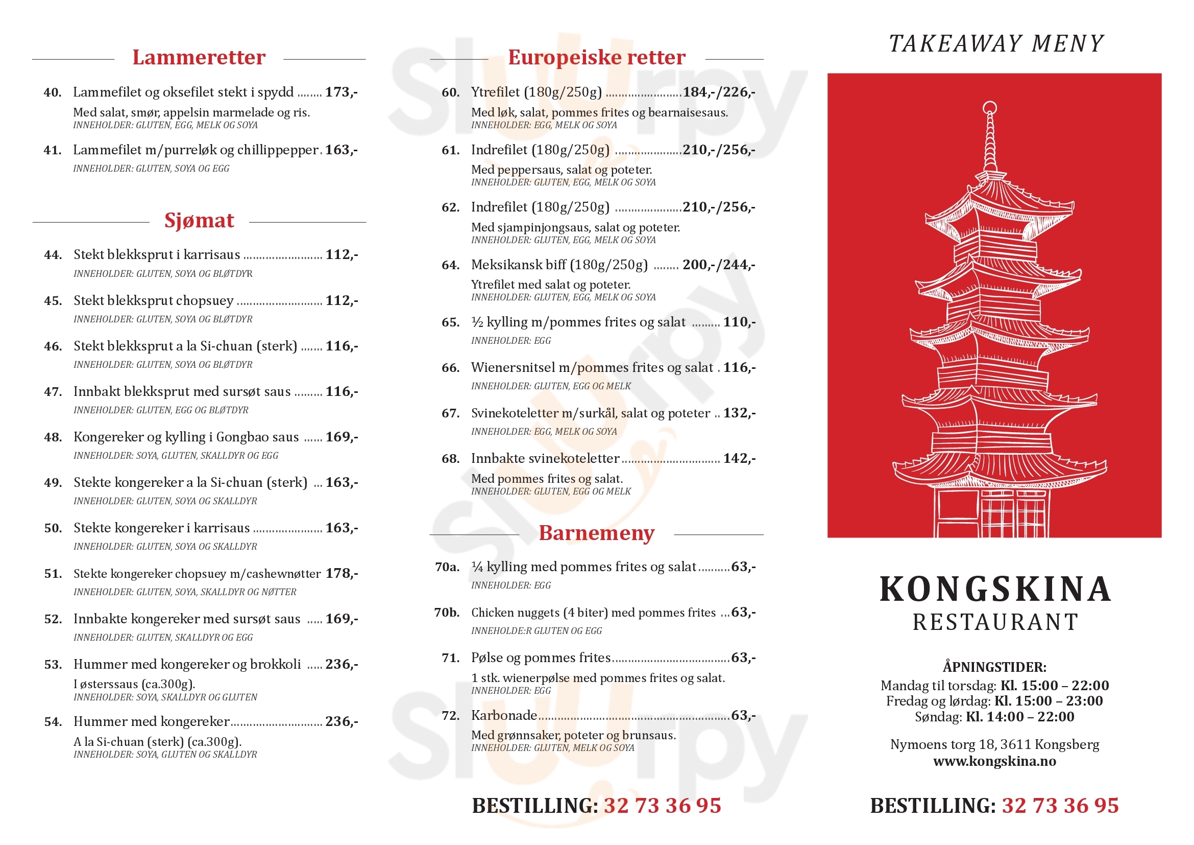 Kongs Kina Restaurant Kongsberg Menu - 1