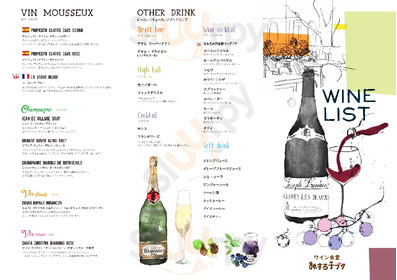 創作茶漬け こめらく 横浜ランドマーク店 menu