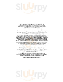 VasilchukÍ Chaihona №1