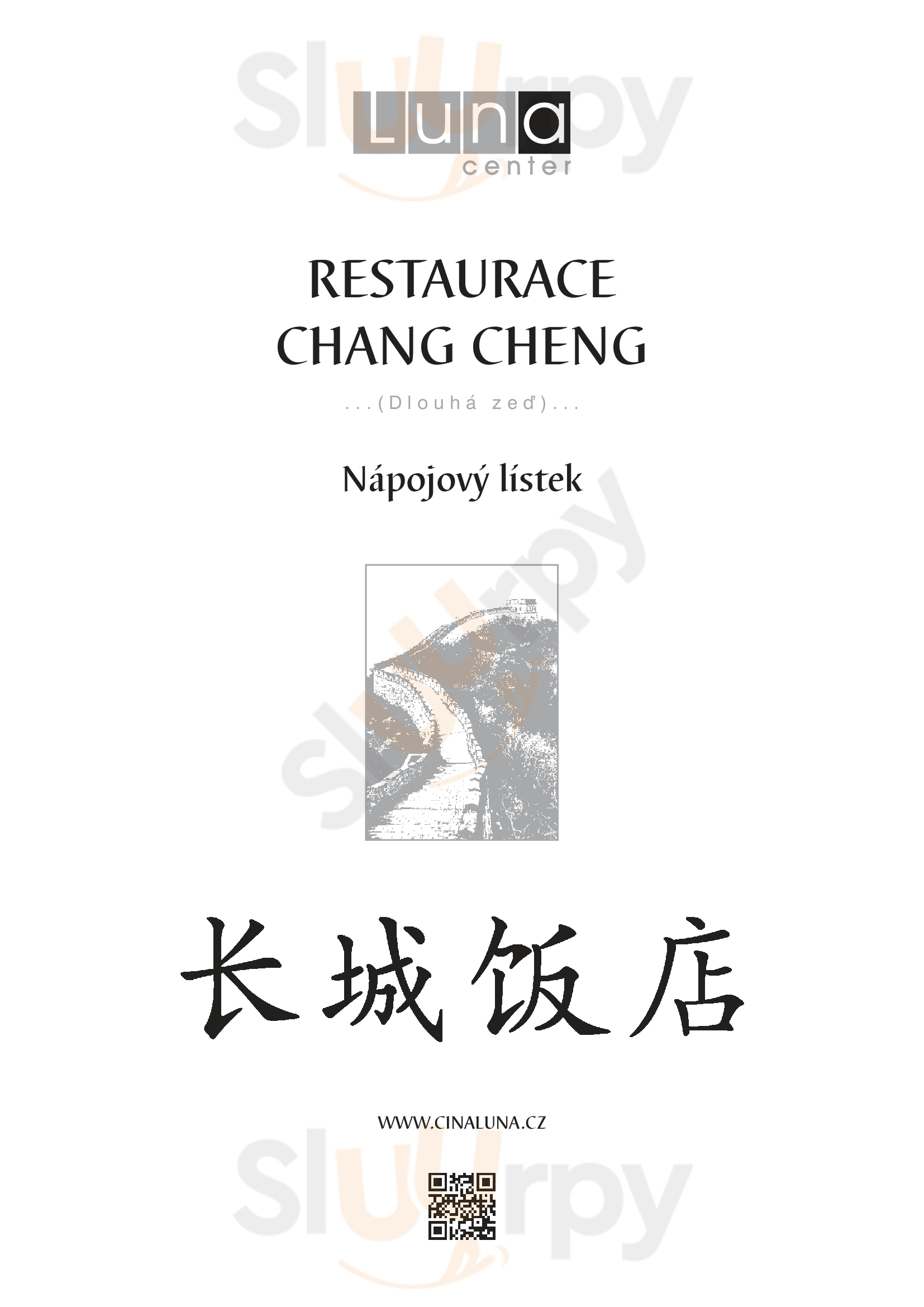 Čína Luna Most Menu - 1