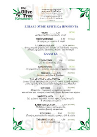 The Olive Tree