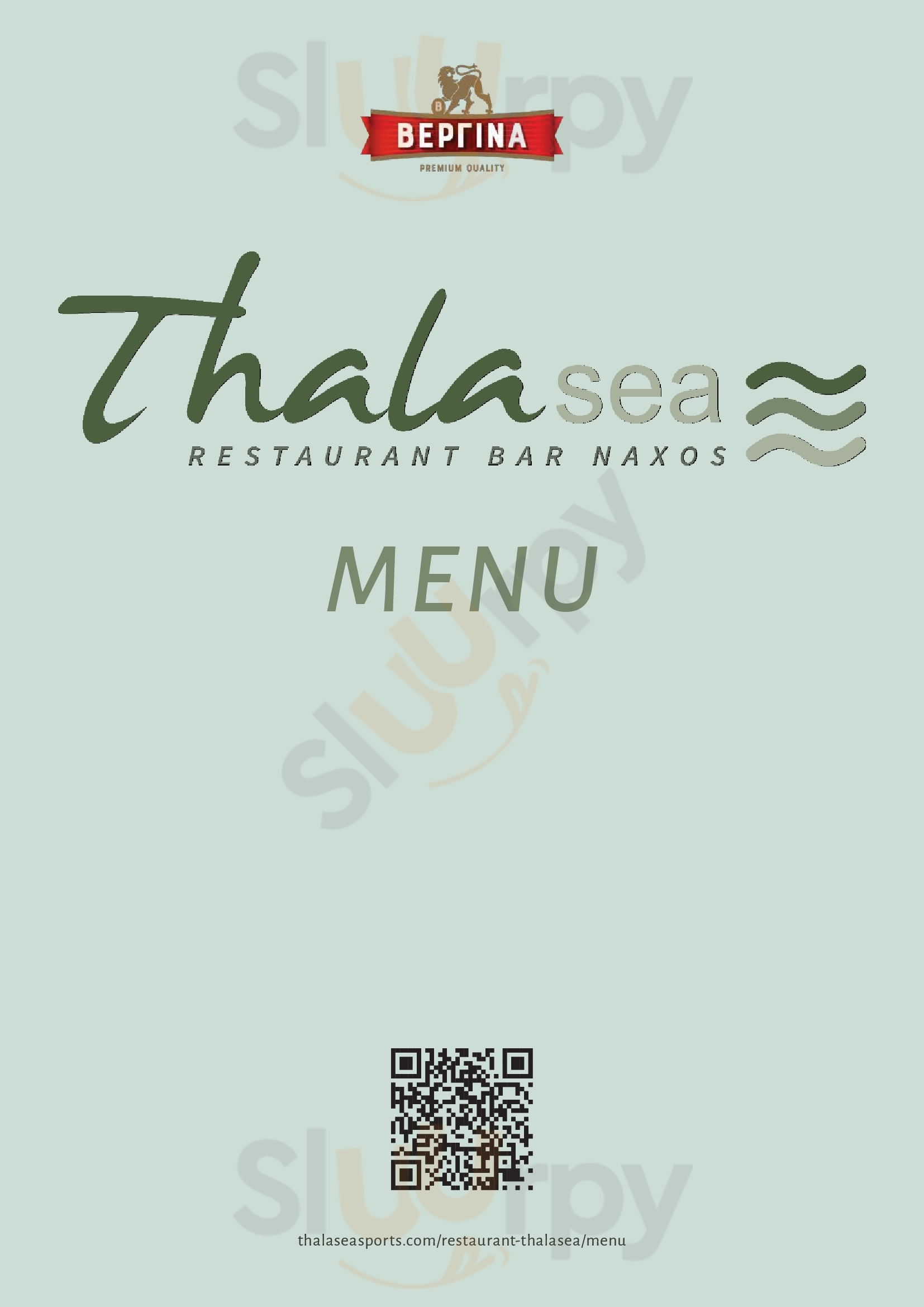 Thalasea Bar Restaurant Mikri Vigla Naxos Μικρή Βίγλα Menu - 1
