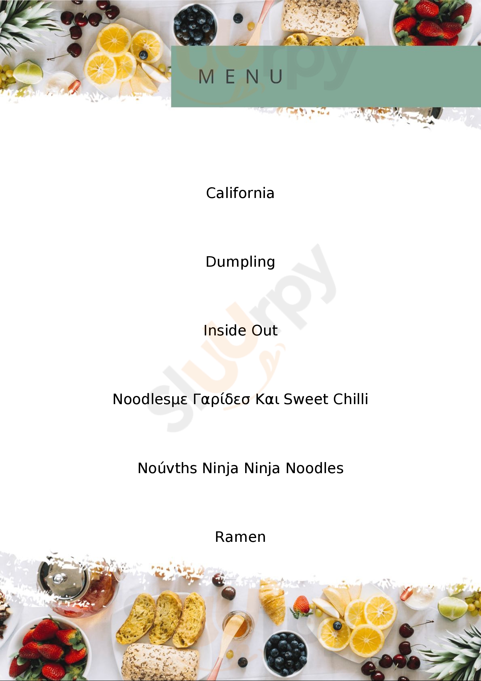 Bd Rice Noodle & Sushi Λάρισα Menu - 1