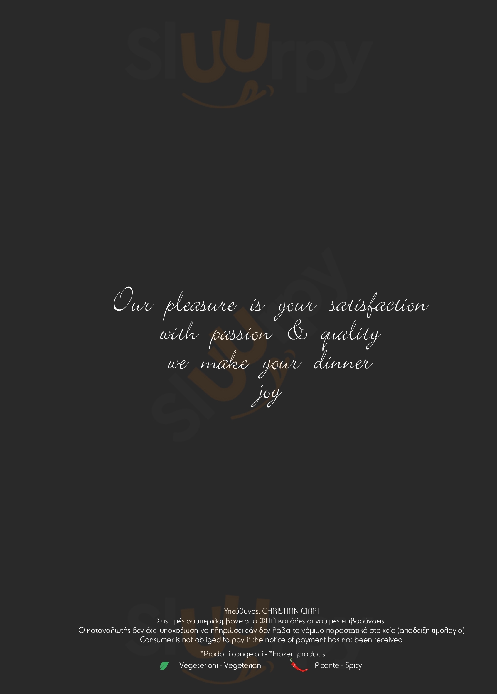 Bistro Italiano Φαληράκι Menu - 1
