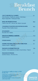 Omilos The Beach Club menu