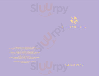 Λιθαρίτσια