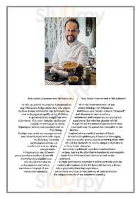 Μ8 . Κολωνάκι