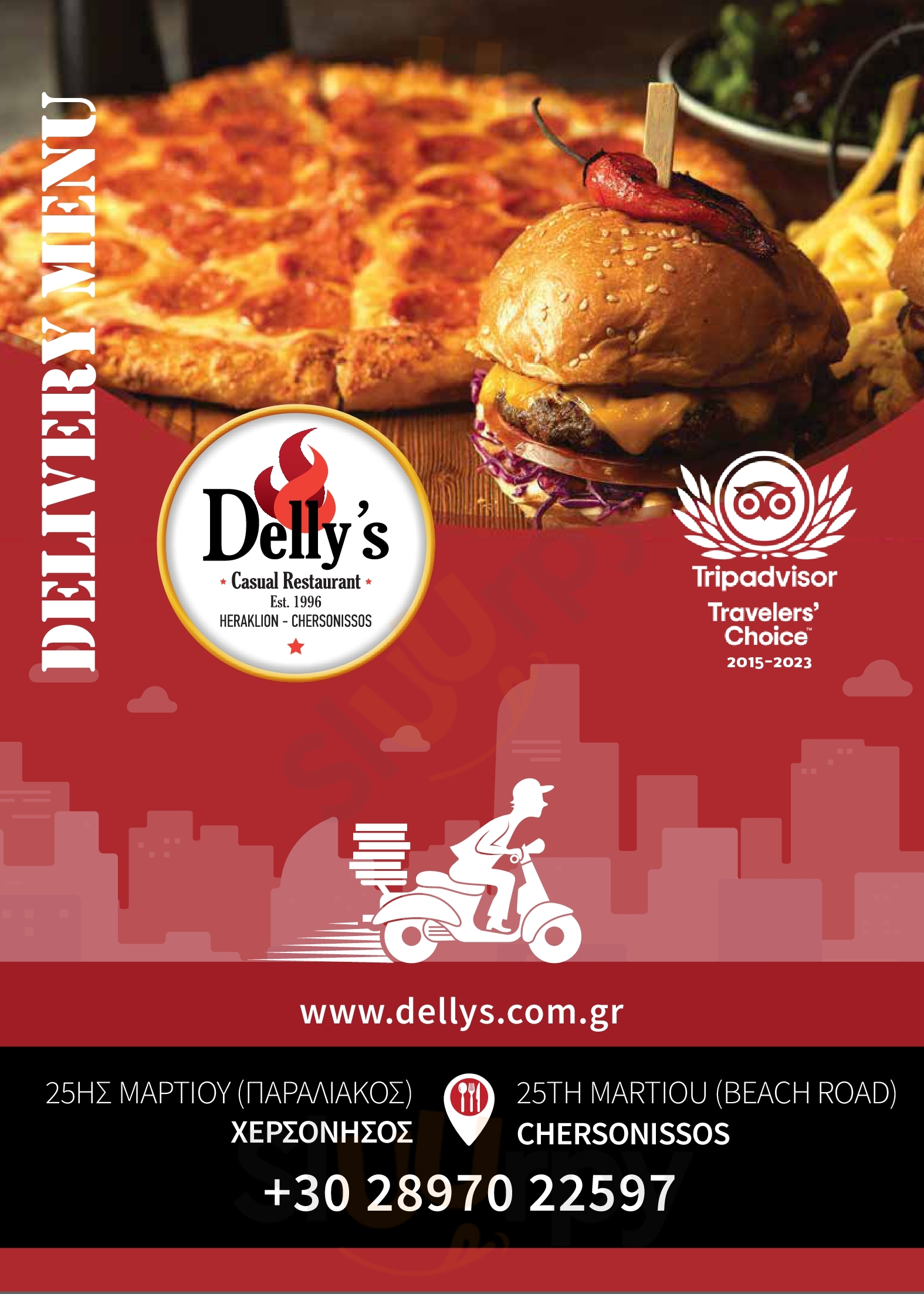 Delly's Casual Restaurant, Hersonissos Χερσόνησος Menu - 1