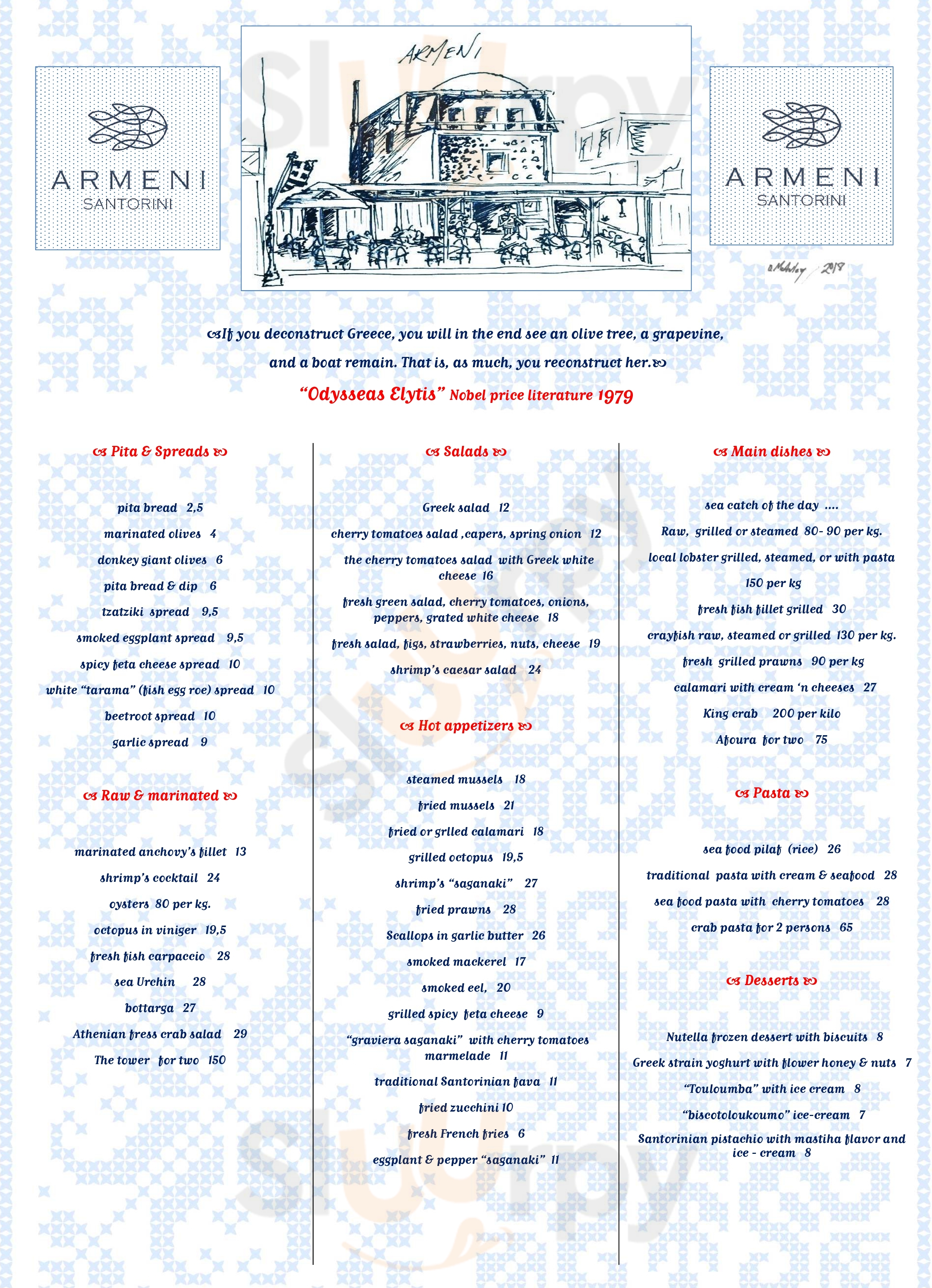 Armeni Restaurant Οία Menu - 1