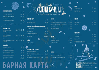 Ресторан Павильон
