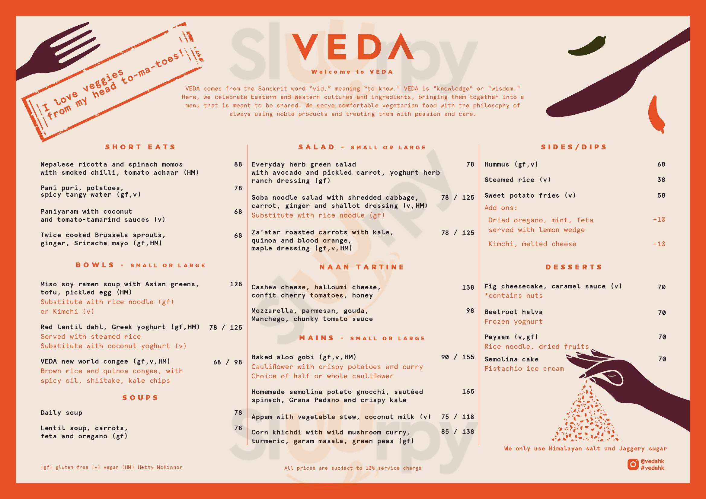 Veda 香港 Menu - 1