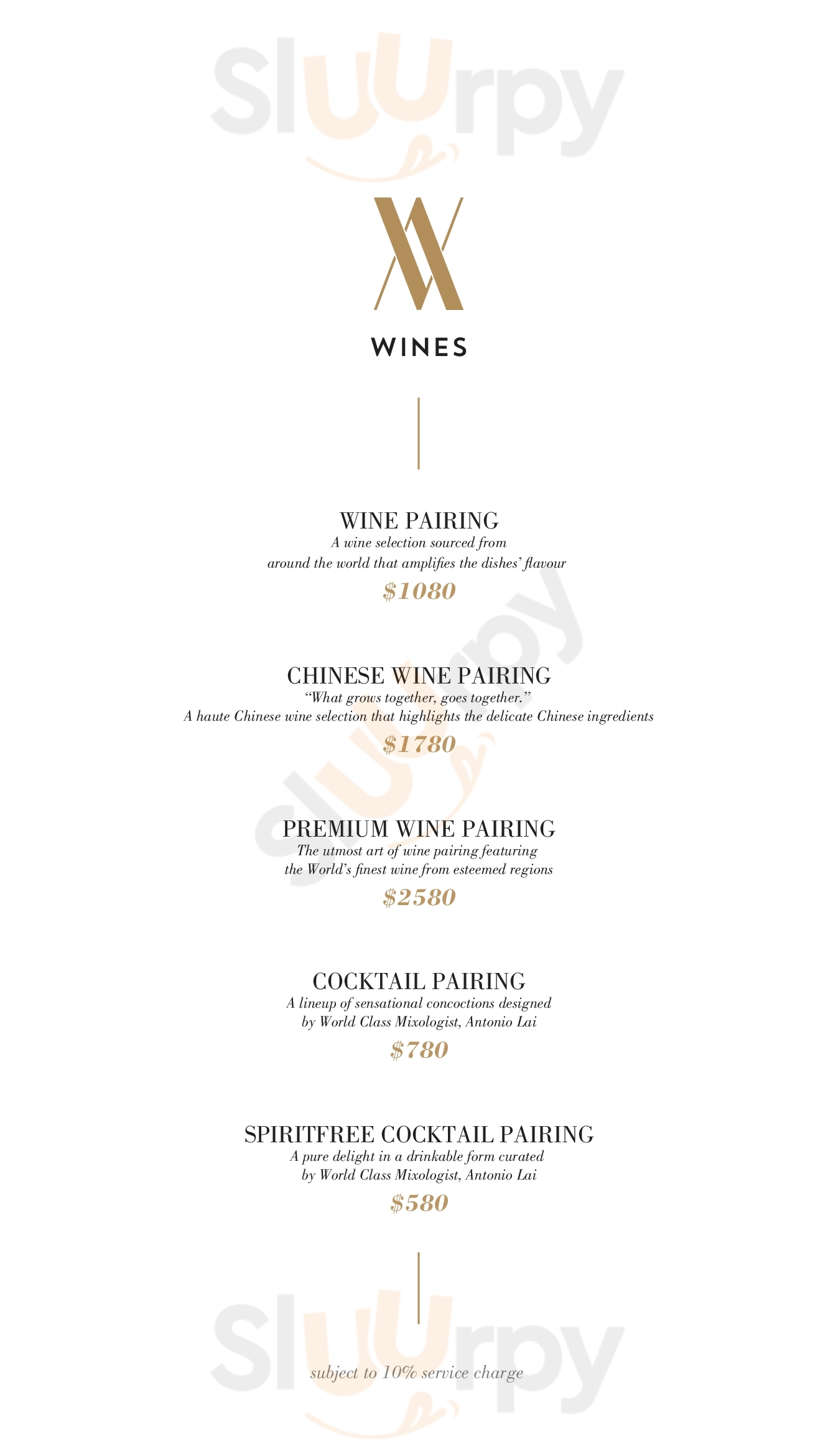 Vea Restaurant And Lounge 香港 Menu - 1