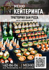 Чайхана Шоли