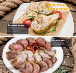 Пиратская пристань