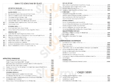 Dvorik, винный ресторан